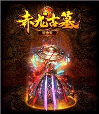 a天龙八部私服